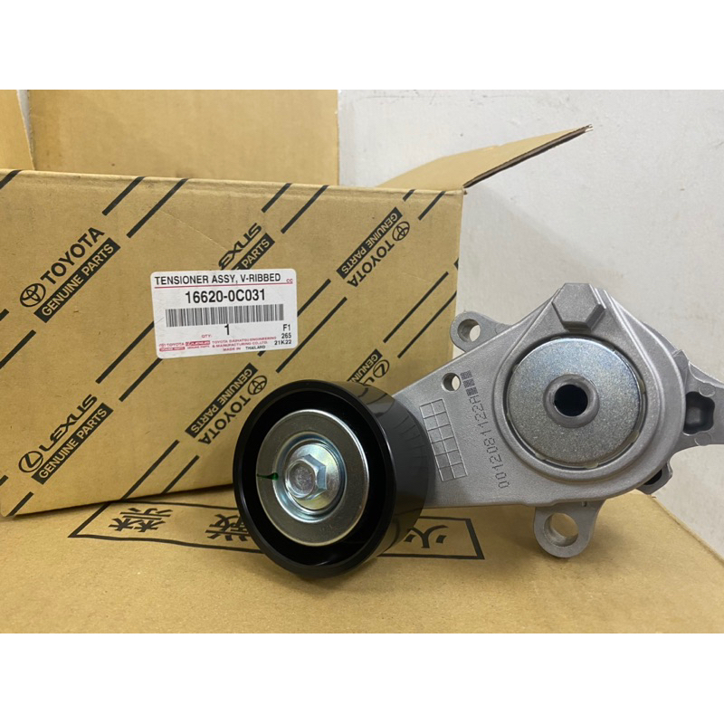 Fan belt tensioner sales
