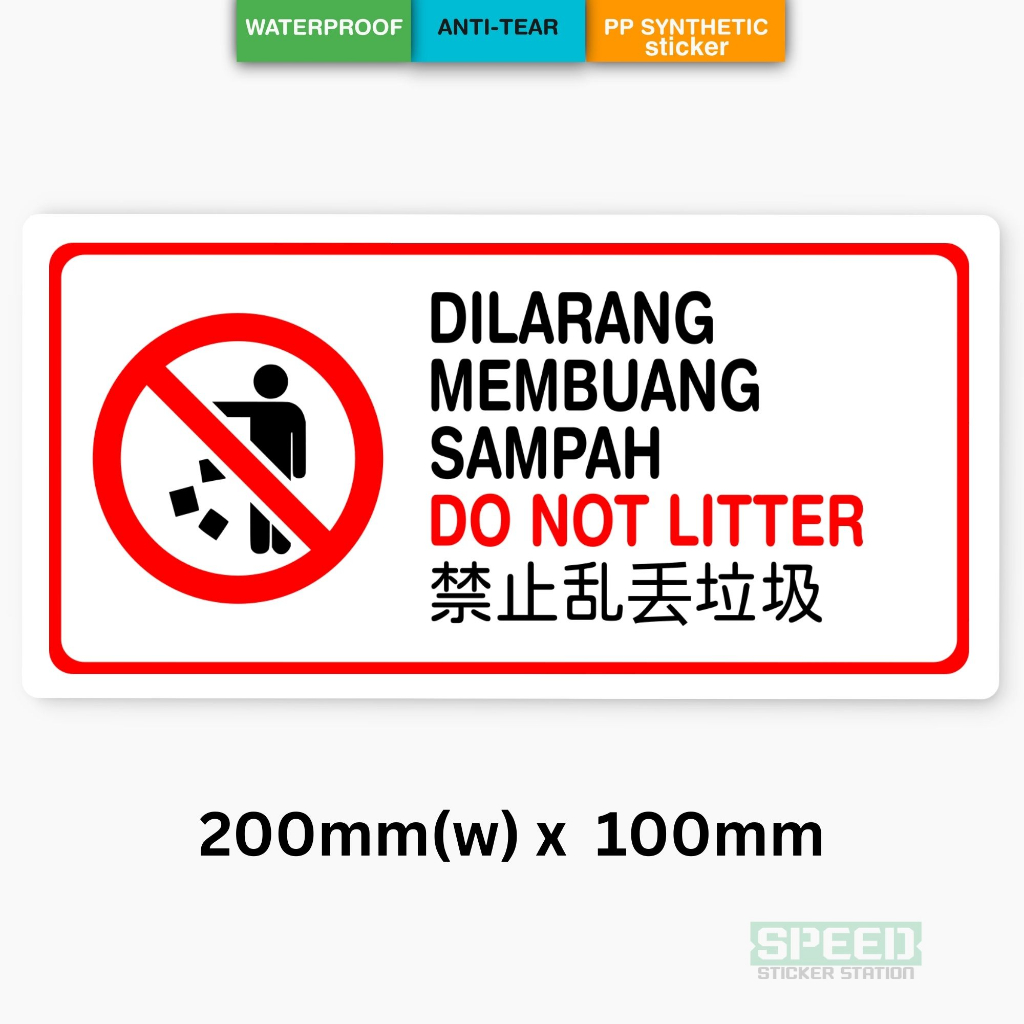 Dilarang membuang sampah do not litter Self Adhesive Sticker 200mm x ...