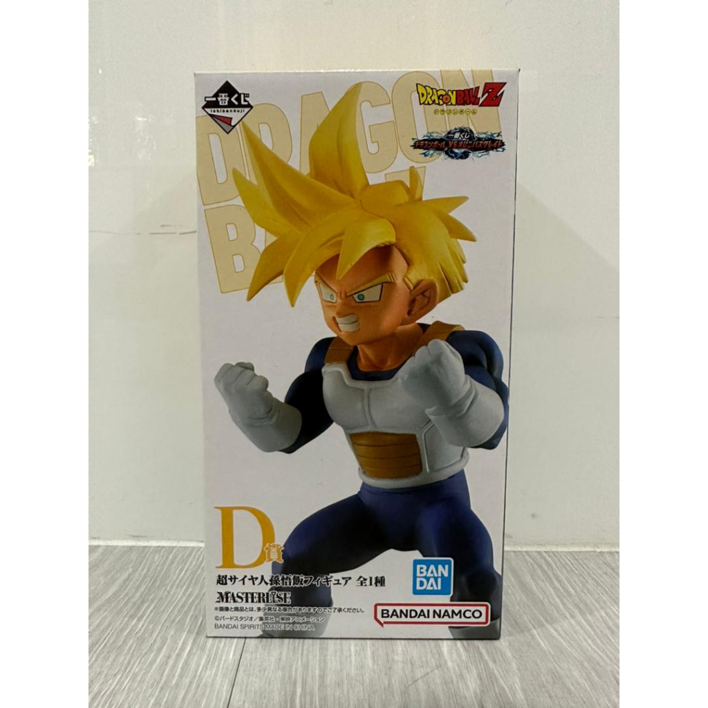 BANDAI ICHIBAN KUJI MASTERLISE DRAGON BALL SUPER DBS VS OMNIBUS GREAT D ...