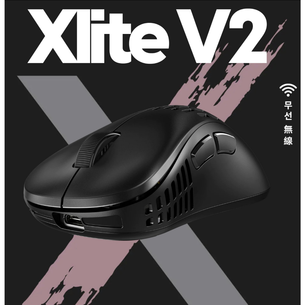 pulsar Xlite V2 Wireless black - マウス・トラックボール