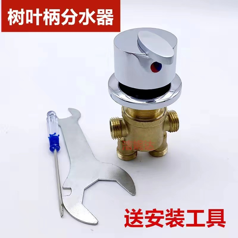 Bathtub Spare Parts Faucet Control (Free Installation Tools) Shopee