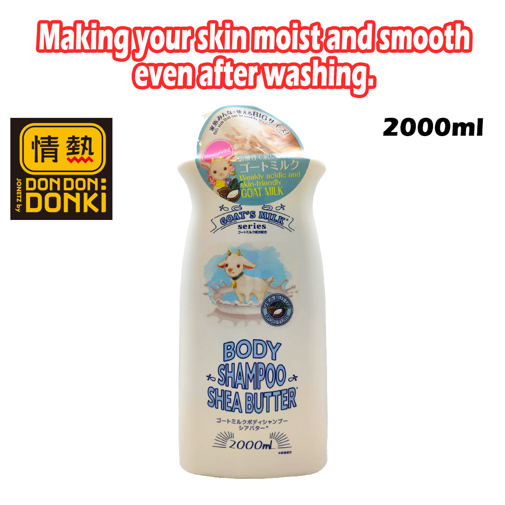 Goat Milk & Shea Butter Cream Body Wash