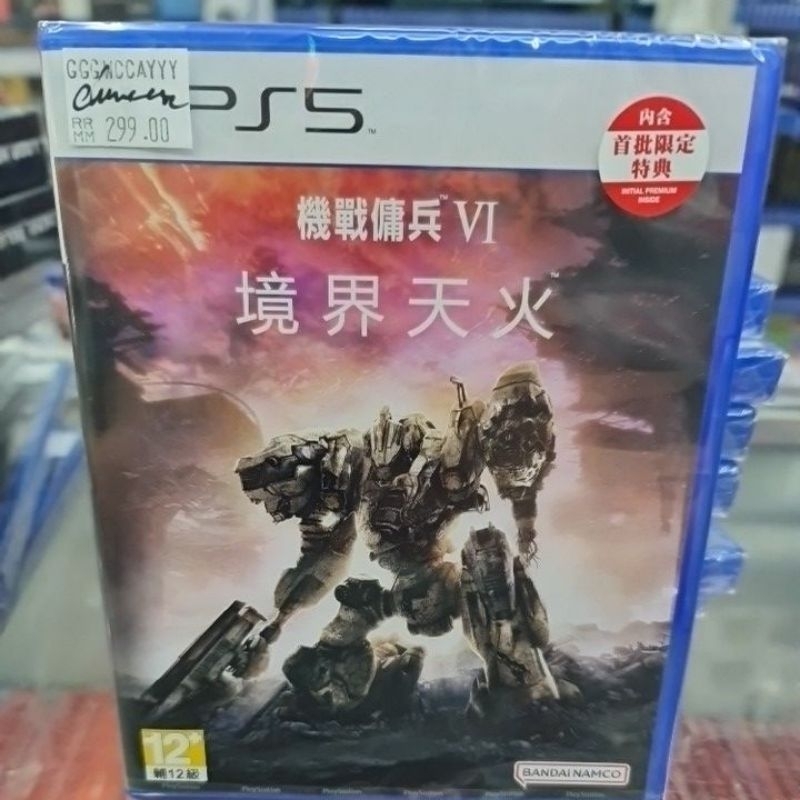 PS5 ARMORED CORE VI FIRES OF RUBICON CHI R3 NEW AND SEALED | Shopee ...
