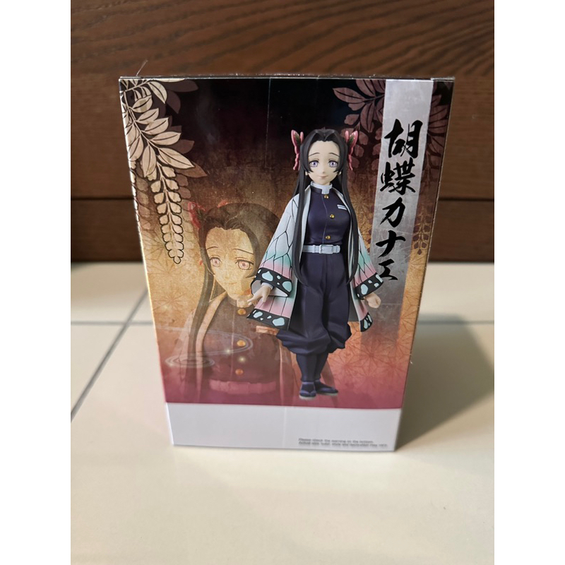 Demon Slayer: Kimetsu No Yaiba FIGURE Vol.40(B:Kanae Kocho) | Malaysia