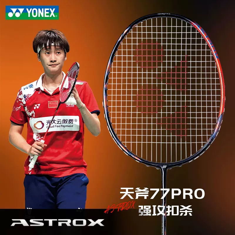 YONEX ASTROX 77 PRO Badminton Racquet (Unstrung) 100 Authentic Sunrise