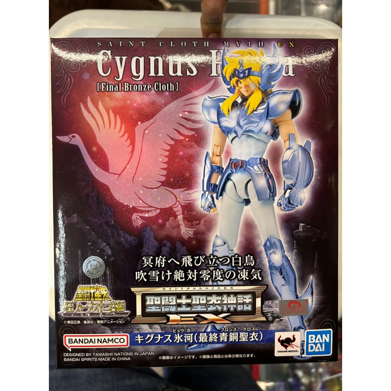 Bandai Saint Seiya Myth Cloth Ex Cygnus Hyoga Final Bronze Cloth Shopee Malaysia