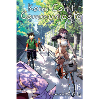 Buy komi can't communicate Online With Best Price, Dec 2023