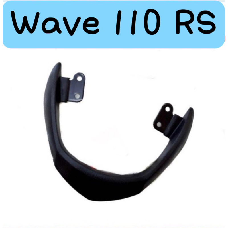 Honda WAVE110 WAVE 110 RS WAVE 110RS WAVE110RS REAR SPOILER SEAT BAR G ...