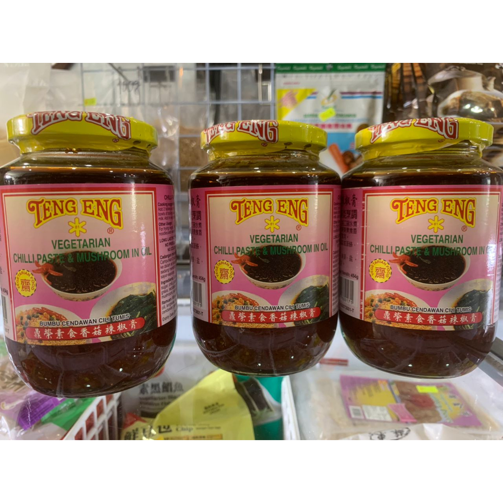 Teng Eng Vegetarian Chili Paste and Mushroom In Oil 454g 鼎荣素食香菇辣椒膏 Ding ...