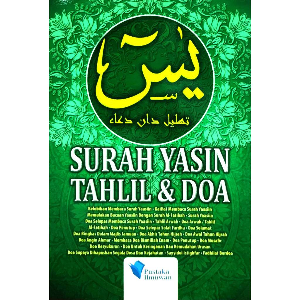 Surah Yasin Tahlil And Doa Pustaka Ilmuwan Shopee Malaysia