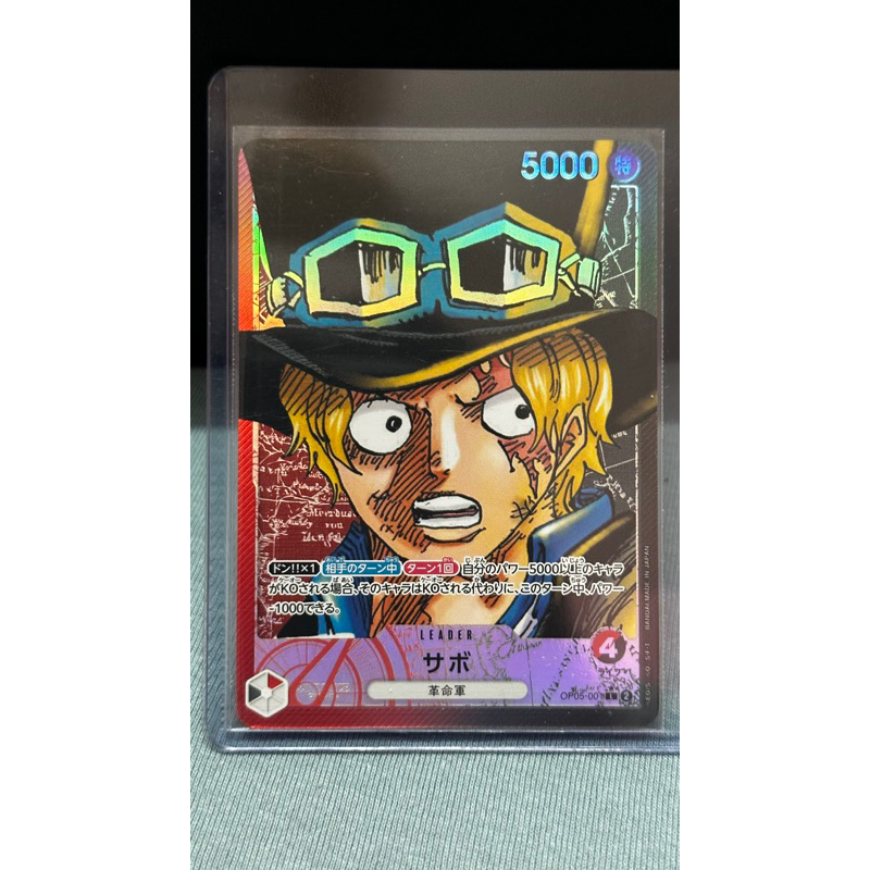 One Piece Card OPTCG Op05-001 L Leader Sabo | Shopee Malaysia