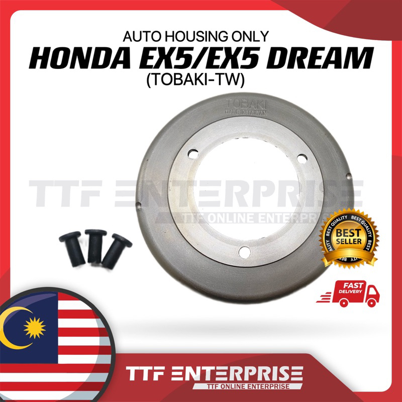 auto housing ex5