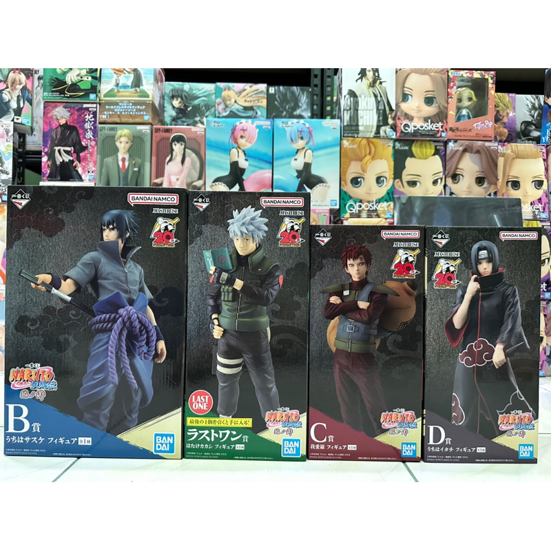 Bandai Ichiban Kuji Naruto Masterlise 20 Anniversary Japan Version ...