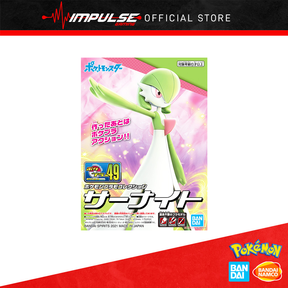 Bandai Pokemon Plamo Collection 49 Gardevoir (5062078) | Shopee Malaysia