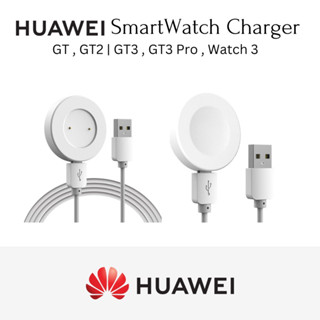 Huawei watch cheap charger best buy