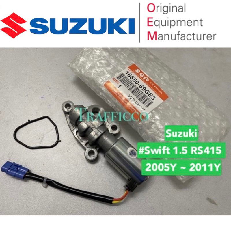 Suzuki Swift 1.5 Rs415 VVT Valve Sensor Valve Oil Control Shopee Malaysia