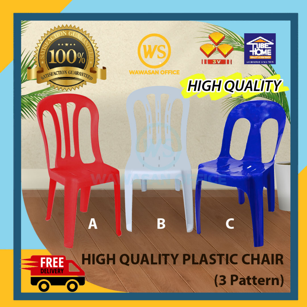 [FREE SHIPPING] High Quality Plastic Chair / Dining Chair / Office