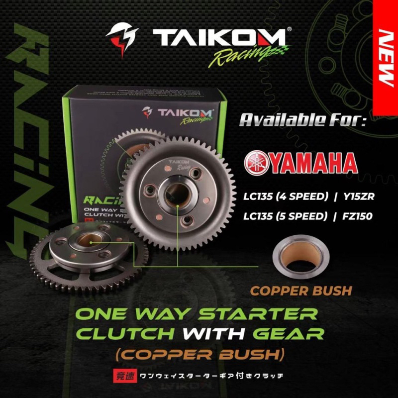 taikom one way bearing starter with copper gear y15 LC135 5s FZ150 LC5s