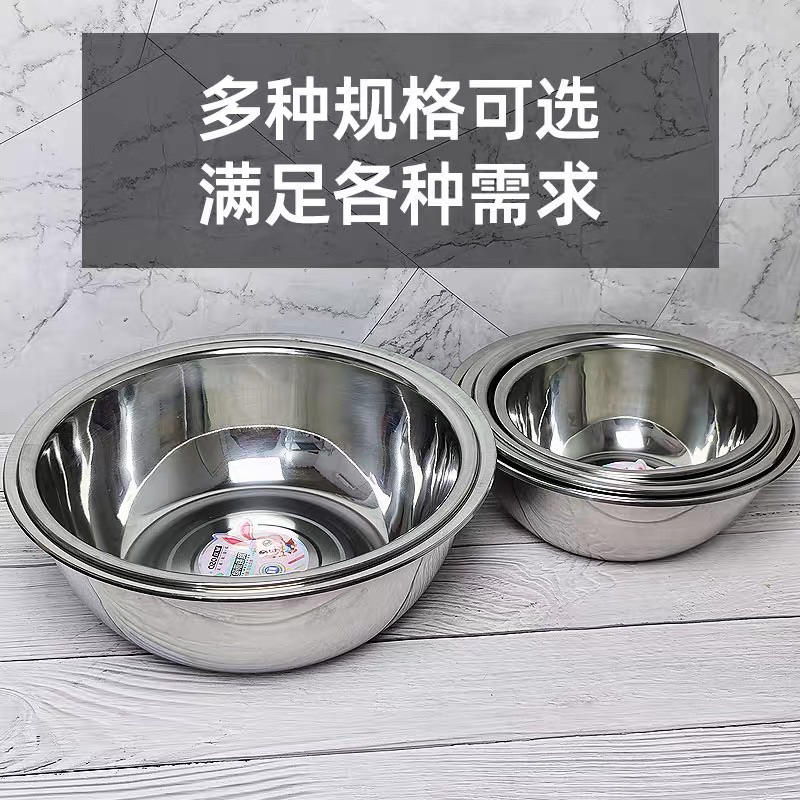 Stainless Steel Mixing Bowl Bakeware Flour Basin Salad Bowl Steamer