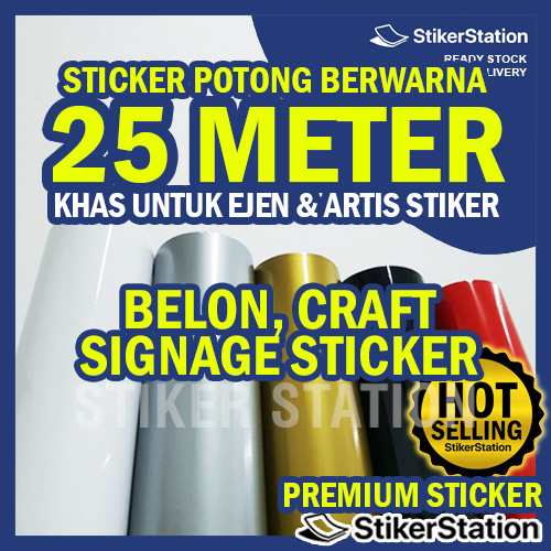 1ft x 25M BALLOON STICKER ROLL / PVC PREMIUM STICKER - Balloon Sticker ...