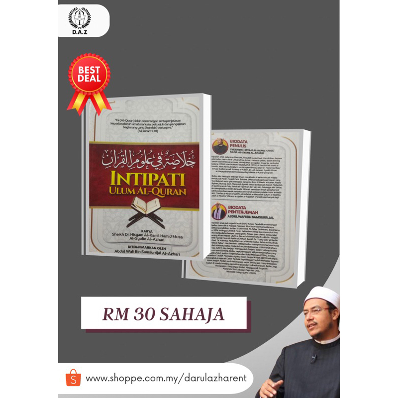 Kitab Terjemahan Khulasoh Ulum Quran (KARYA DR.SYEIKH HISYAM AL-KAMIL ...