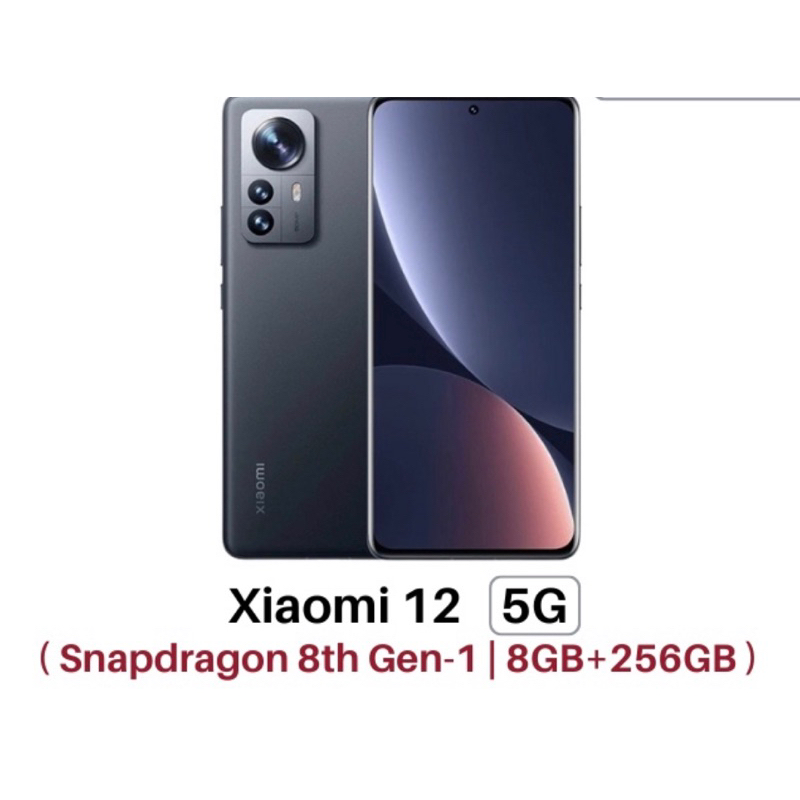 Xiaomi Mi 12 5G Smartphone 8GB RAM, 128/256GB ROM, Snapdragon 8