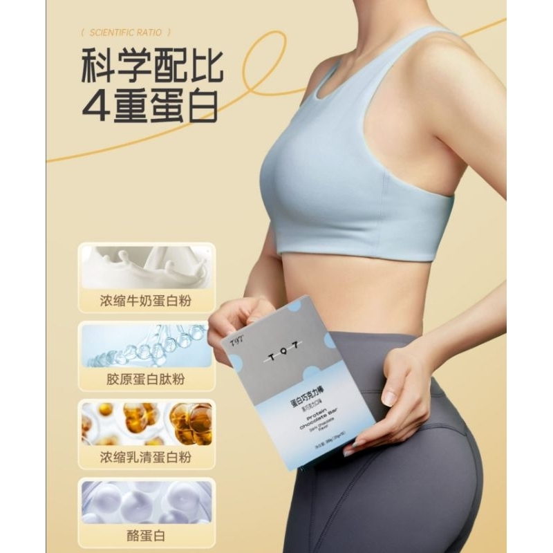 T97蛋白巧克力棒 Protein chocolate bar (10bar/box) | Shopee Malaysia