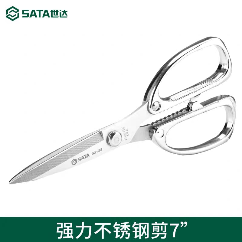 Stainless Steel Super Sharp Scissors 不锈钢超锋利剪刀 | Shopee Malaysia