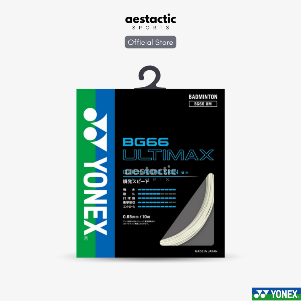 [YONEX JAPAN] YONEX Japan Badminton String BG66 Ultimax / Exbolt 65 / BG80 Power Shopee Malaysia