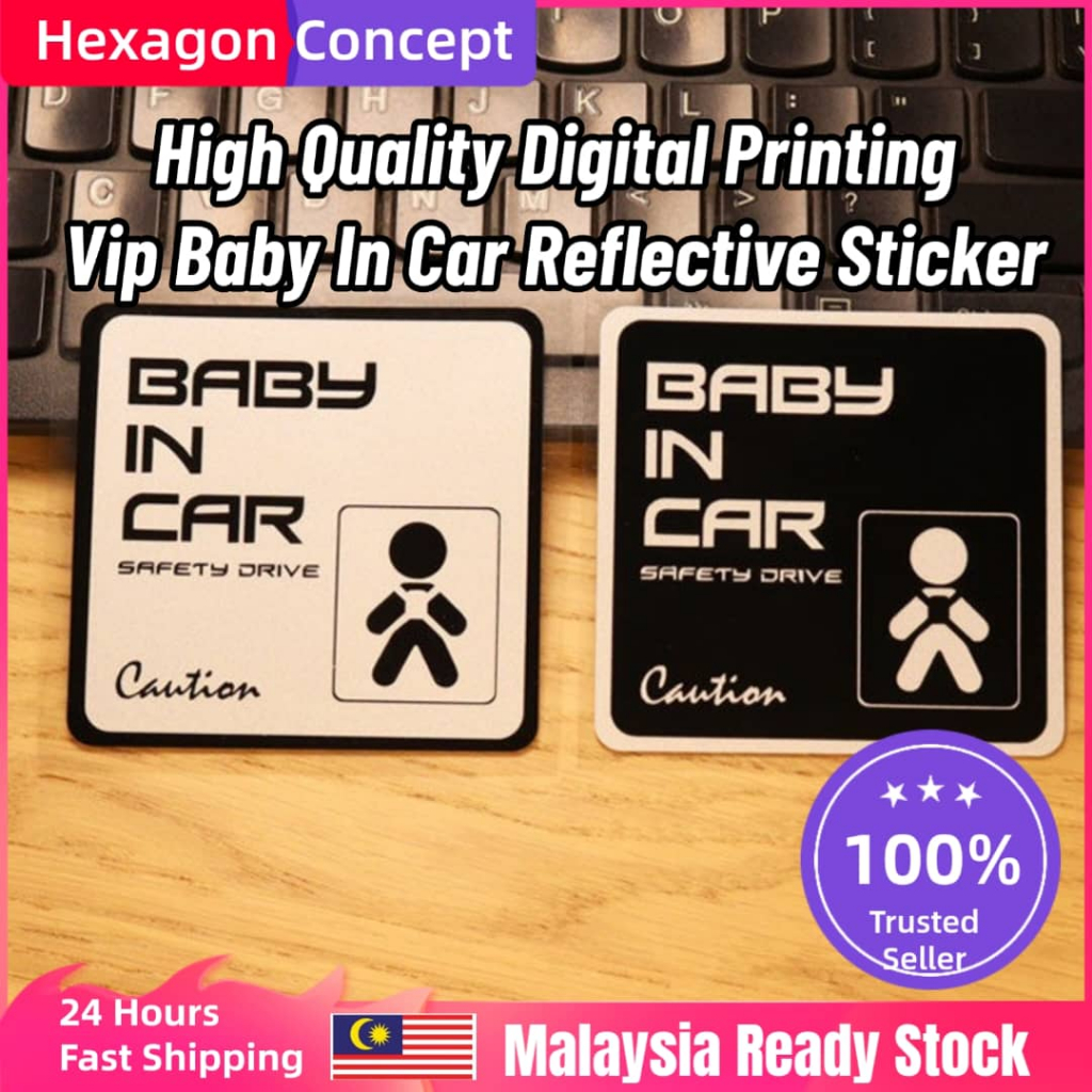JDM Style VIP Baby In Car High Quality Digital Print Waterproof Car ...