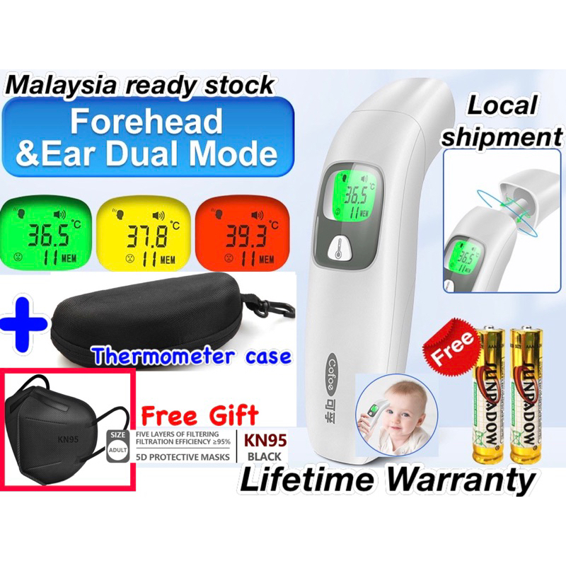 Cofoe Thermometer 3 in 1 Ear+Forehead Infrared Non contact Thermometer
