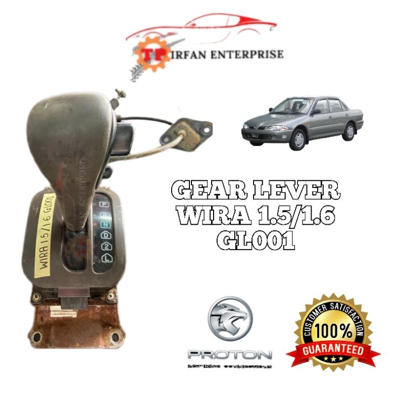 GEAR LEVER PROTON WIRA 1.5/1.6 GL001 Shopee Malaysia
