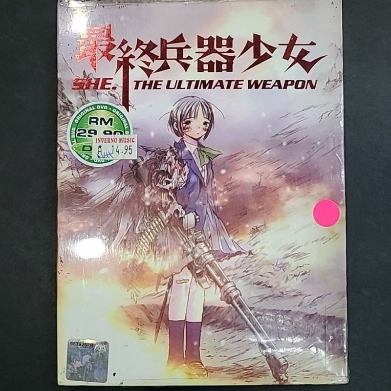 She The Ultimate Weapon 最终兵器少女 Chapter 1 13end Movie Dvd Shopee Malaysia