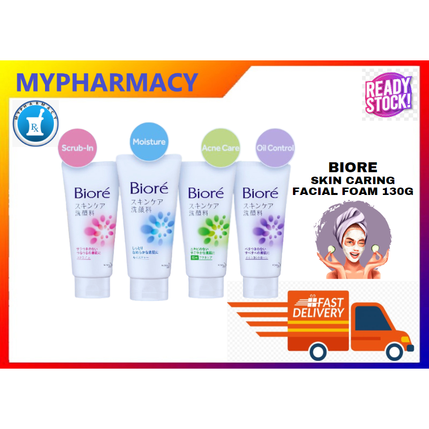 BIORE SKIN CARING FACIAL FOAM 130G | Shopee Malaysia