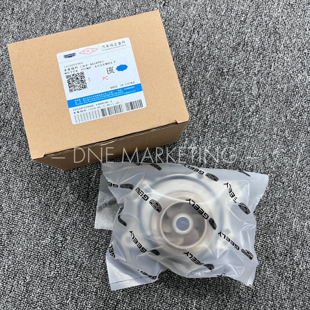 Original Geely Proton X70 Water Pump Assembly 1016053960 | Shopee Malaysia