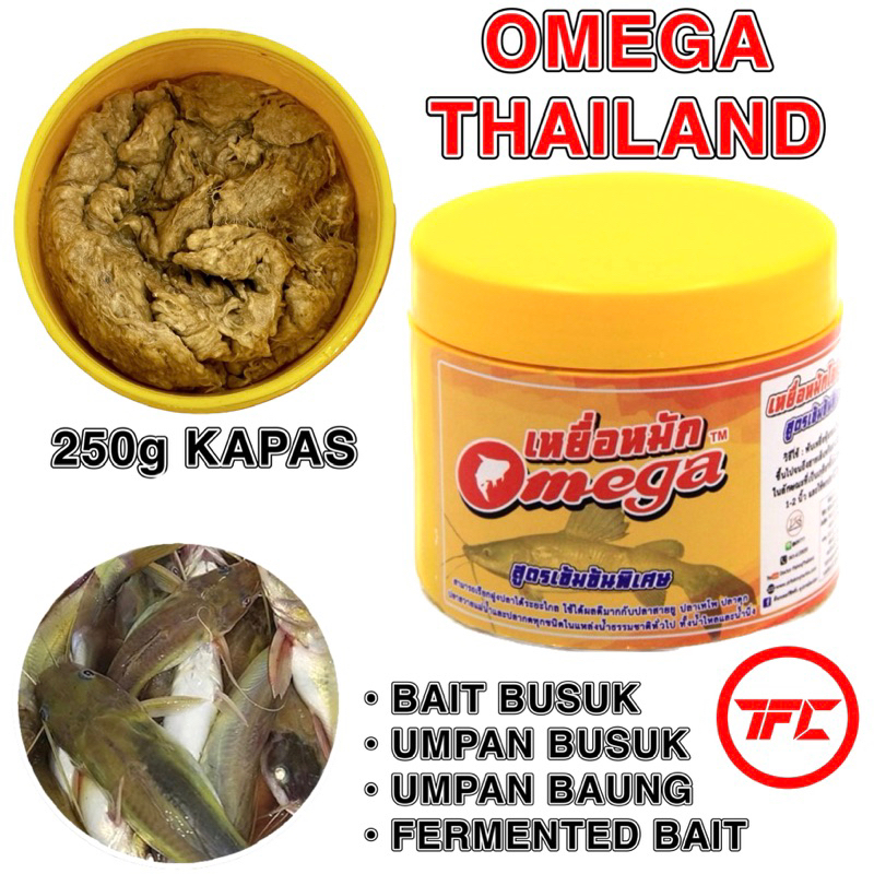 Omega Bait Umpan Busuk Thailand 🇹🇭 250g Kapas Tapa Baung Catfish Sungai ...