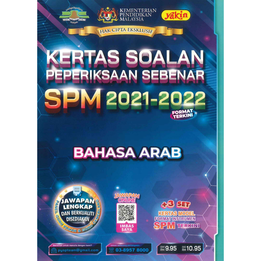 PUSTAKA YAKIN PELAJAR KERTAS SOALAN PEPERIKSAAN SEBENAR SPM 2021-2022 ...