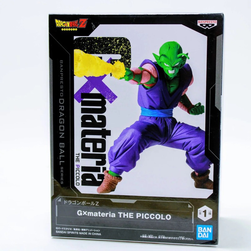 Banpresto Dragon Ball Z: GxMateria - The Picollo (Gold Toei) | Shopee ...