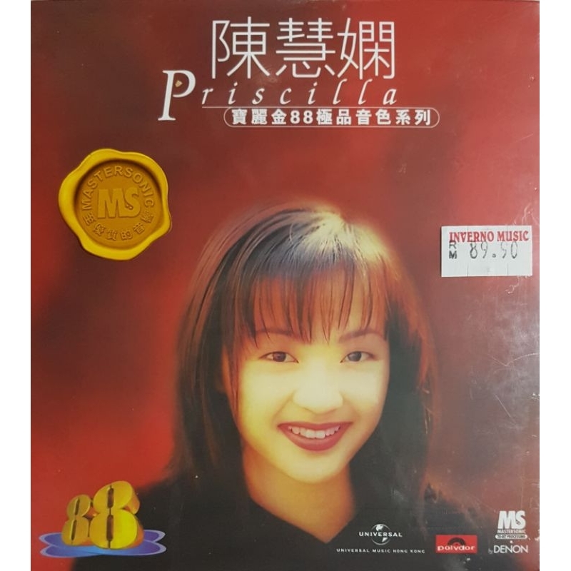 陈慧嫻Priscilla Chan (宝丽金88极品音色系列) CD | Shopee Malaysia