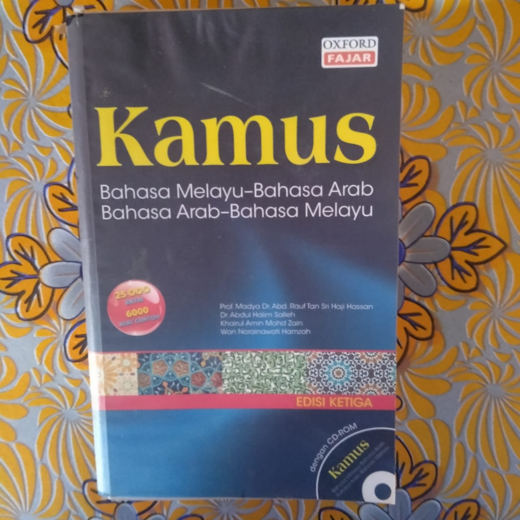 KAMUS DWI-BAHASA (BAHASA MELAYU-BAHASA ARAB / BAHASA ARAB-BAHASA MELAYU ...