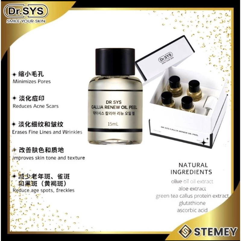 现货🔥Dr Sys Callia Renew Oil Peel (15ML x4) | Shopee Malaysia