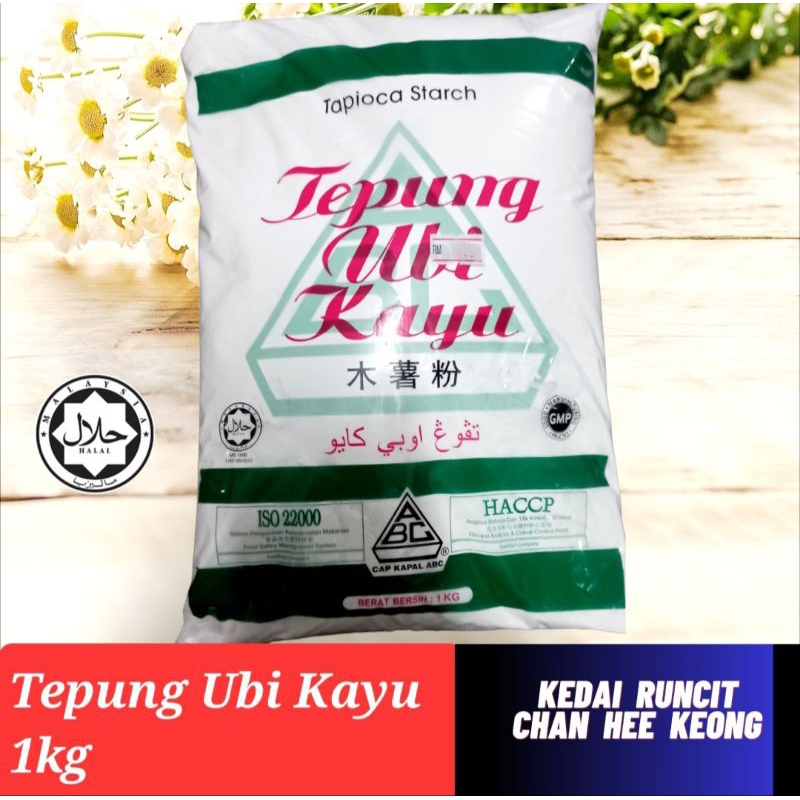 Tepung Ubi Kayu 1kg,500g 木薯粉 | Shopee Malaysia