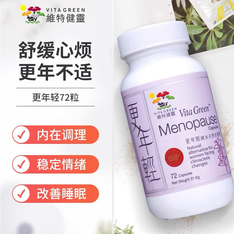 VITA GREEN Menopause [72 Capsules] 维特健灵 更年轻 Herb Supplement for