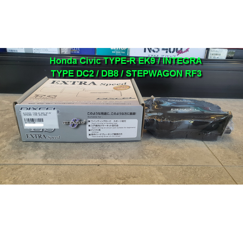 Hawk 90-01 Acura Integra (excl Type R) / 98-00 Civic Coupe Si Performance Ceramic Street Rear Brake