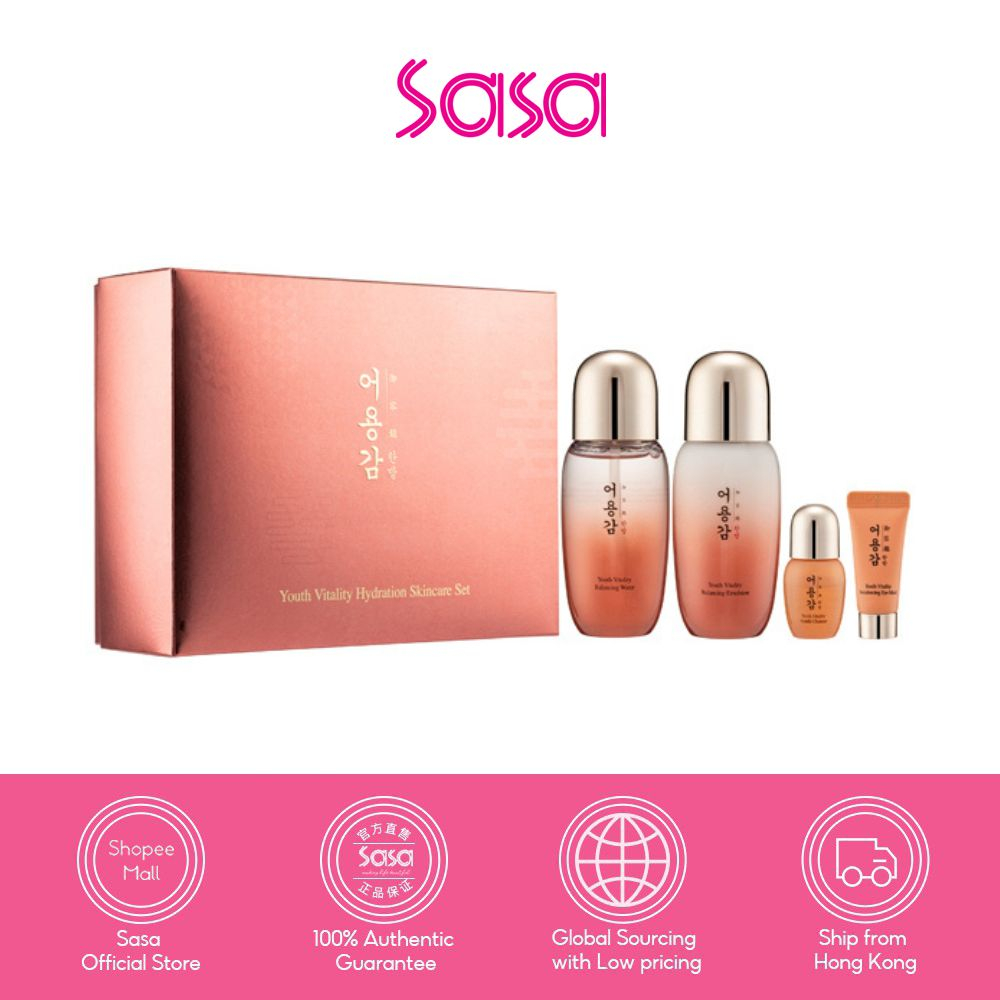 Eoyunggam Youth Vitality Hydra Skincare Set 4PCS