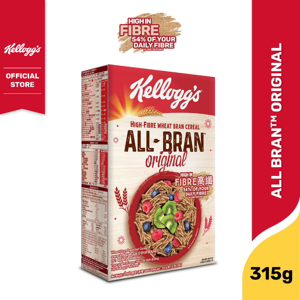 Kellogg's All Bran Cereal 315g Shopee Malaysia