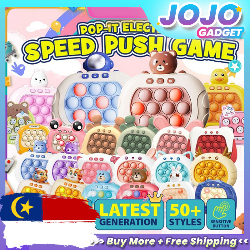 Pop It Electronic Speed Push Button Game Electronic Fidget Widget Level