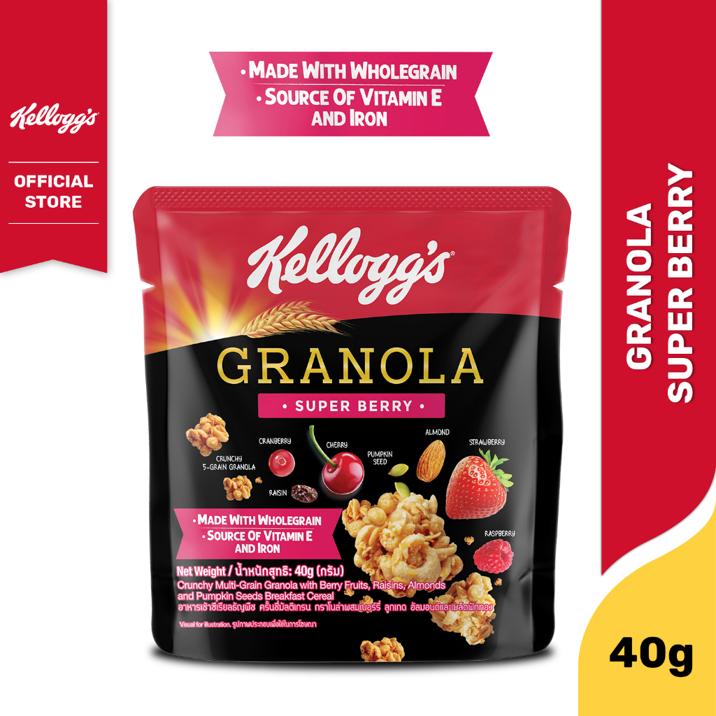 Kellogg's Granola Dark Chocolate/Super Berry (40g) [Exp Date 19
