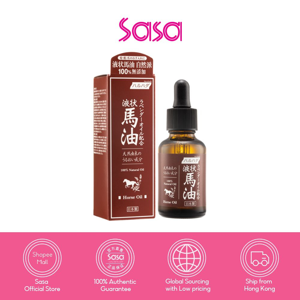 Haruhada Horse Oil (33ml) Shopee Malaysia