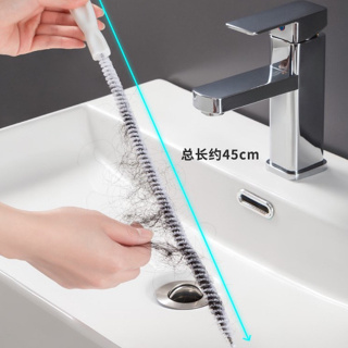45CM Pipe Dredging Brush Bathroom Hair Sewer Sink Cleaning Drain